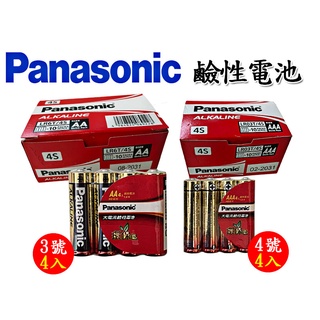 panasonic 國際牌電池鹼性 3號 4號 4入裝 公司貨 國際牌 電池 鹼性電池 三號 四號