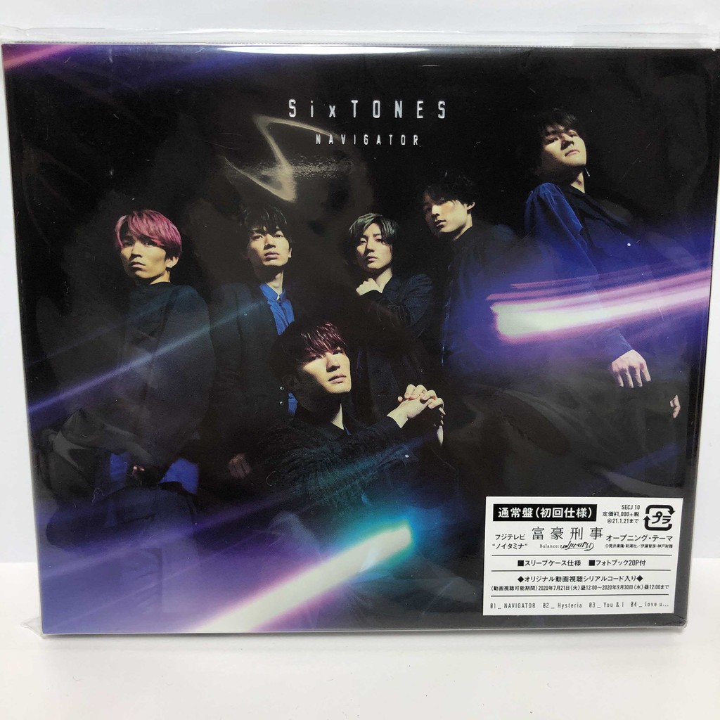 Sixtones Navigator 單曲cd未開封通常盤初回仕樣特典資料夾c A5大小 周邊現貨 T 蝦皮購物