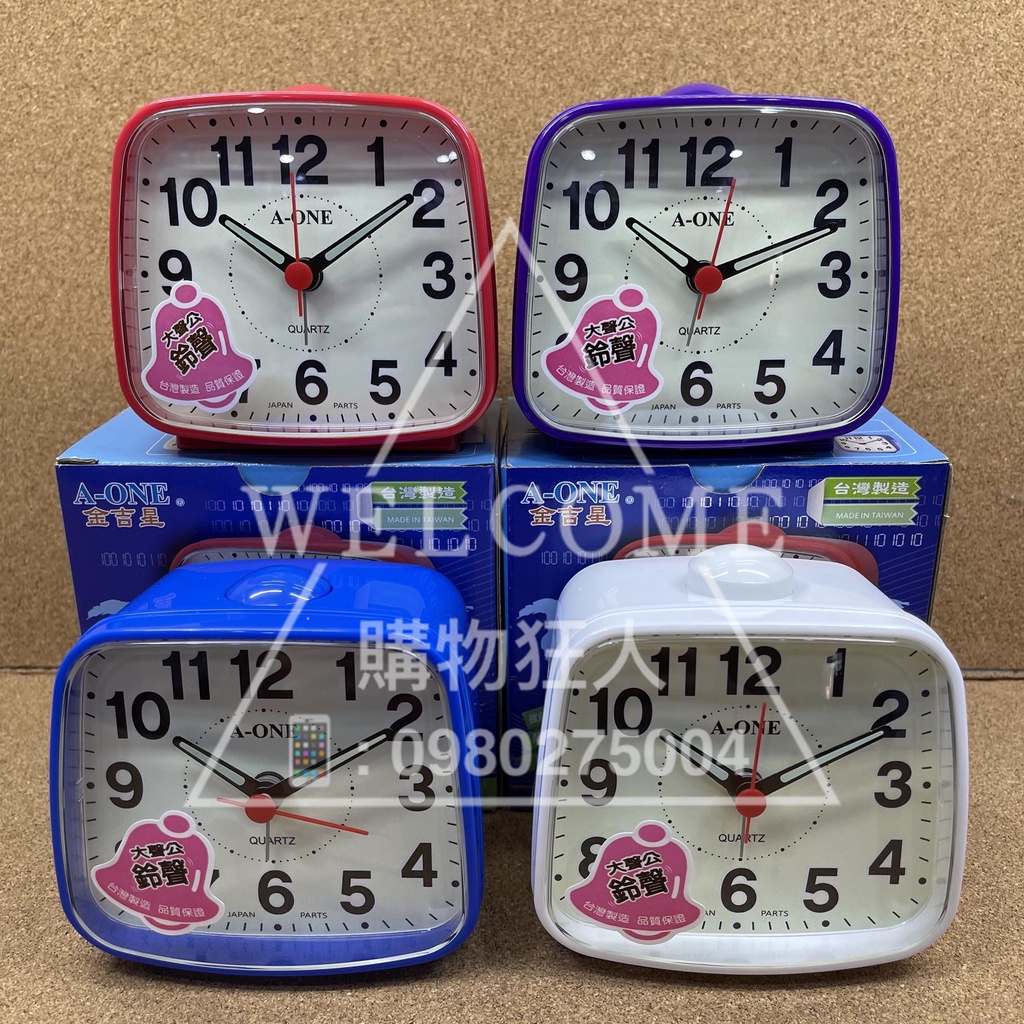 手刀價🌟台灣製造 TG-0174 A-ONE 鬧鐘 掛鐘 時鐘 靜音時鐘 掃描時鐘 購物狂人