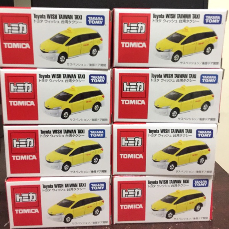 Tomica Toyota WISH TAXI 台灣大車隊計程車