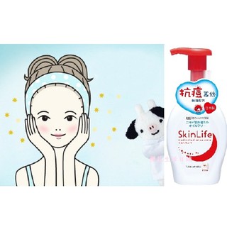 日本製 COW 牛乳石鹼 Skinlife 滋卿愛 洗面乳 130g 泡洗顏160ml