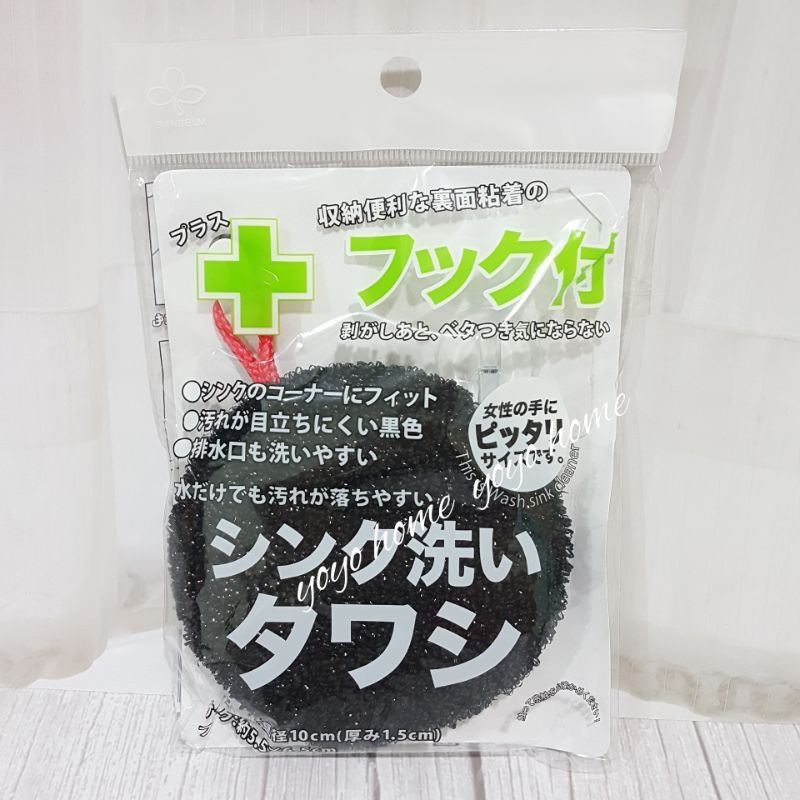 【yoyo home】日本SANBELM流理台水槽免洗劑海綿刷(附掛勾)海綿 清潔刷 清潔綿 水槽洗滌 免洗劑