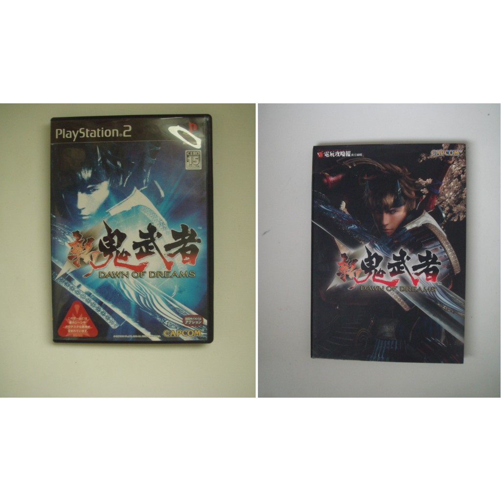 Ps2 新鬼武者夢之曙光 中文全彩攻略本 蝦皮購物