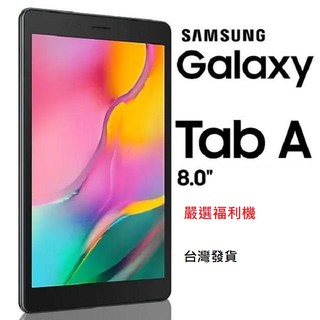 Image of 嚴選福利機Samsung Galaxy Tab A T290 優異畫質雙喇叭音效遊戲八吋輕巧輕薄安卓系統線上教學二手