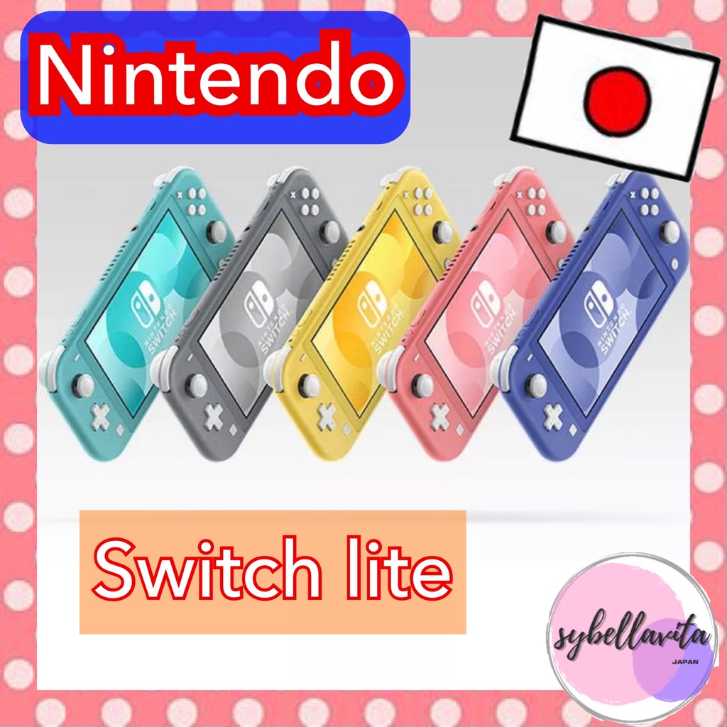 日本　Nintendo Switch lite 藍色, 珊瑚色, 黃色, 灰色, 綠松石