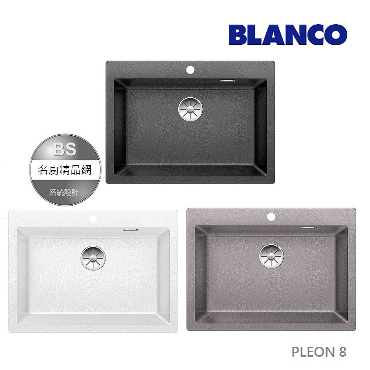 Blanco花崗石ptt與dcard推薦網拍商品 22年1月 飛比價格