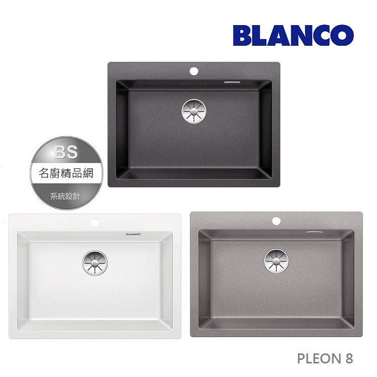 Bs Blanco德國pleon 8 花崗石水槽 70cm 流理檯pleon8 蝦皮購物