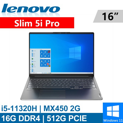 Lenovo Slim 5i Pro-82L900DTTW 16吋 灰 i5/16G/512G/MX450 筆電
