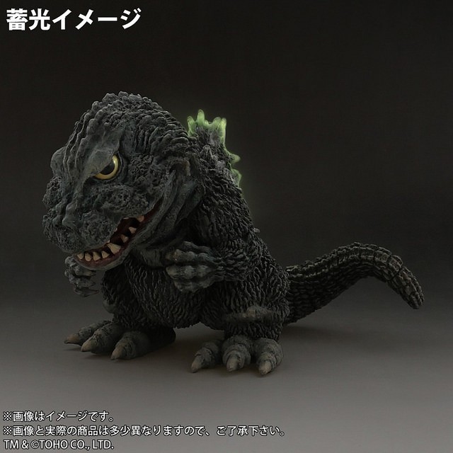 godzilla garage toy
