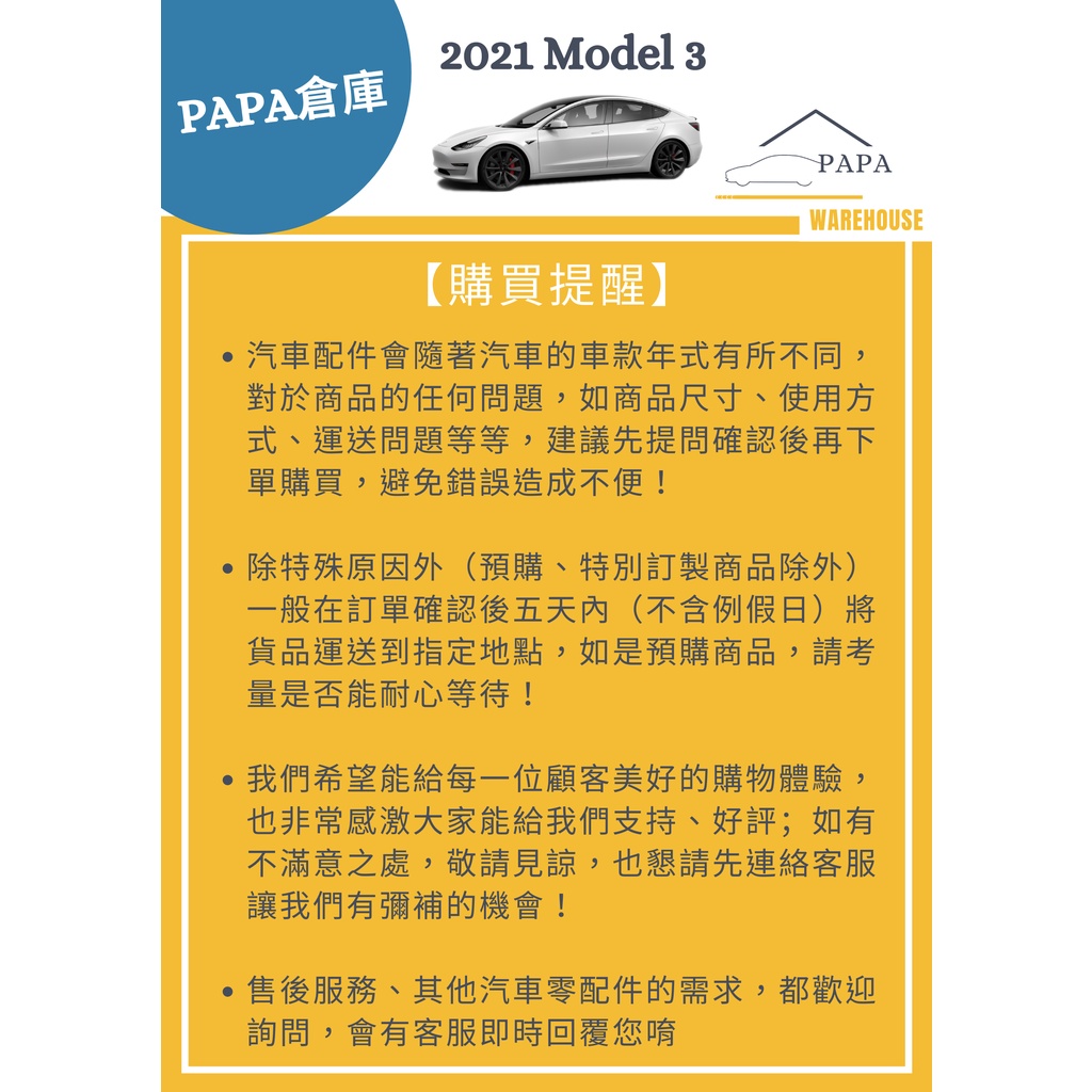 特斯拉tesla Model 3 餐盤工作桌車內電腦桌架方向盤辦公桌多功能餐盤架 蝦皮購物