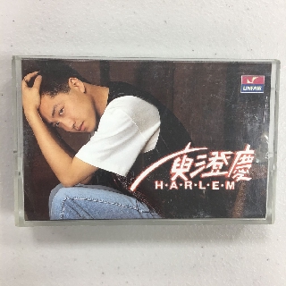 庾澄慶 改變所有的錯 1990 福茂唱片 卡帶 錄音帶 多年收藏