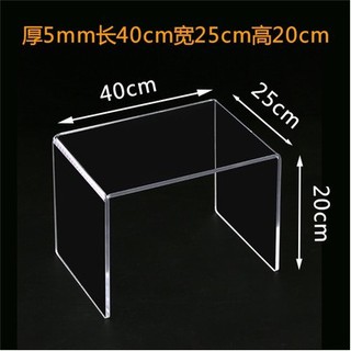 壓克力ㄇ型架40*25*20cm....(歡迎客製詢價)