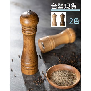 【臺灣現貨】2色 8吋 木頭胡椒罐 研磨器研磨罐 手動研磨器 磨粉器 黑胡椒罐 海鹽罐 胡椒研磨器 胡椒研磨罐 胡椒罐