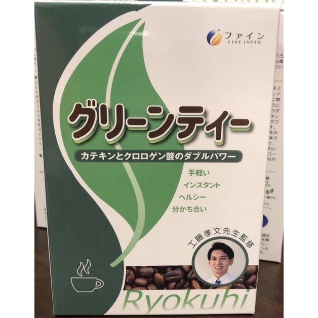 日本FINE綠茶咖啡速纖飲 即期品促銷