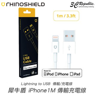 犀牛盾 Apple iPhone 8 xs 13 12 14 原廠 MFi Lighting 充電線 傳輸線 100cm