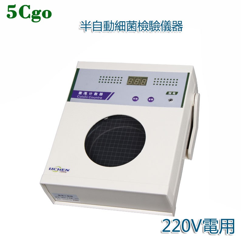 5Cgo【批發】力辰科技 菌落計數器 半自動細菌檢驗儀器 數量測試XK97-A檢測儀220V 539519756956