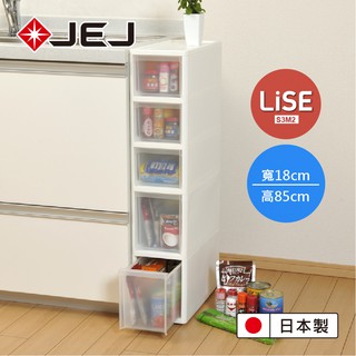 【日本JEJ】日本製SLIM系列(寬18cm) S3M2 小物抽屜櫃/隙縫收納/廚房收納