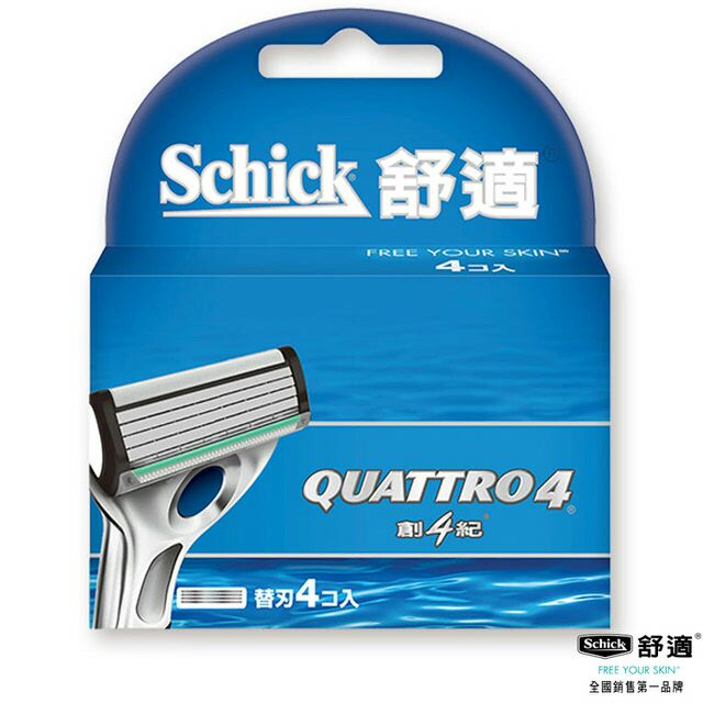 Schick 舒適 Quattro4 創4紀 刮鬍刀片 替換刀片 一盒4入
