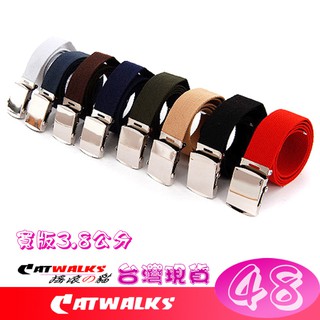 台灣現貨 Catwalk's- 休閒款金屬扣寬版經典帆布腰帶 ( 深卡其、白色、黑色、紅色、軍綠、深藍、咖啡 )