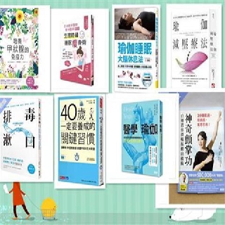 有間 佐々木常夫40歲一定要養成的關鍵習慣 財富到家庭瑜伽減壓療法 蝦皮購物