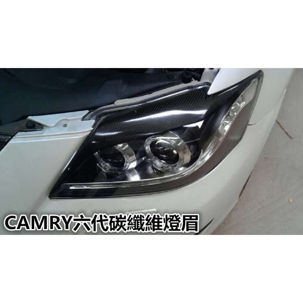 豐田TOYOTA CAMRY 六代6代 改裝碳纖維燈眉 三角窗 水箱護罩 牛角後視鏡蓋 碳纖紋拉手 門碗 尾翼 碳纖燈眉