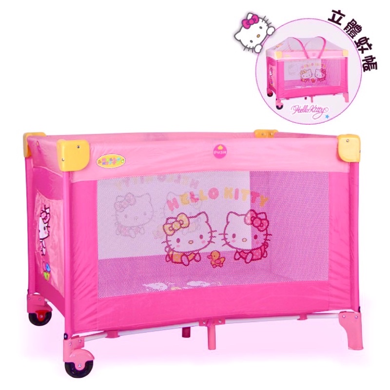 Hello Kitty 桃 粉紅 嬰兒 兒童 防撞遊戲床 二手