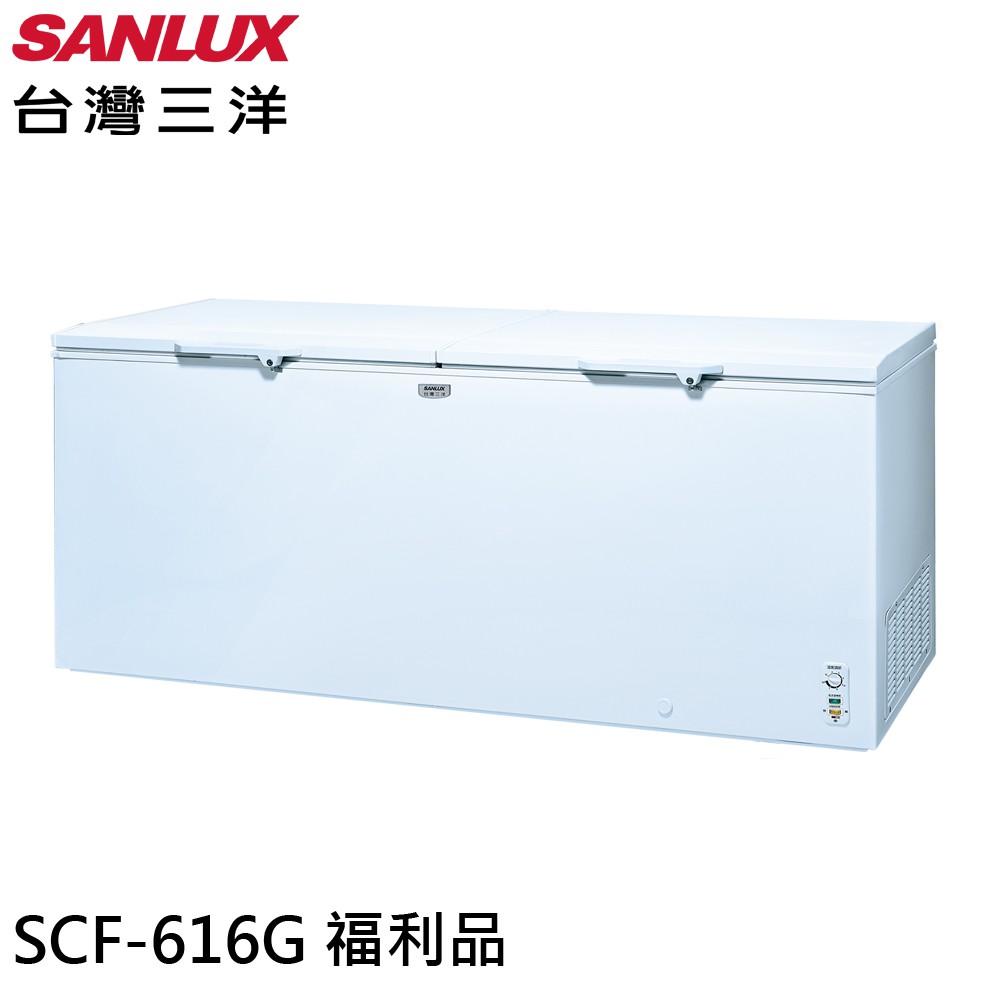 SANLUX 台灣三洋 616L 上掀式冷凍櫃 福利品 SCF-616G 大型配送