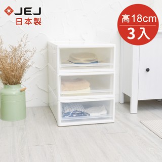 【日本JEJ】日本製 多功能單層抽屜收納箱(低)-單層28L-3入