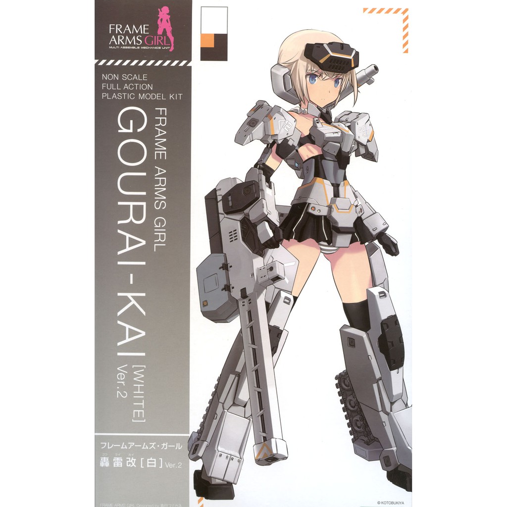 萌品市集 組裝模型代理版壽屋frame Arms Girl 骨裝機娘轟雷改白ver 2 蝦皮購物
