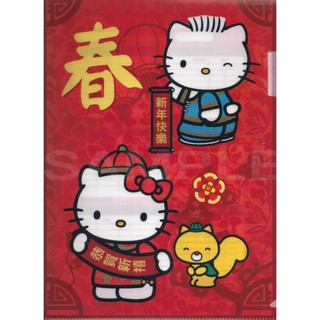 ［7-11］開運 記帳 檔案夾 Hello kitty 三大功能 A4 資料夾 L夾 超商 絕版 限量