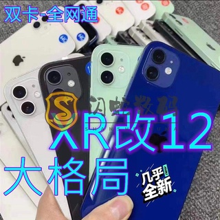 Iphone雙卡 優惠推薦 21年7月 蝦皮購物台灣