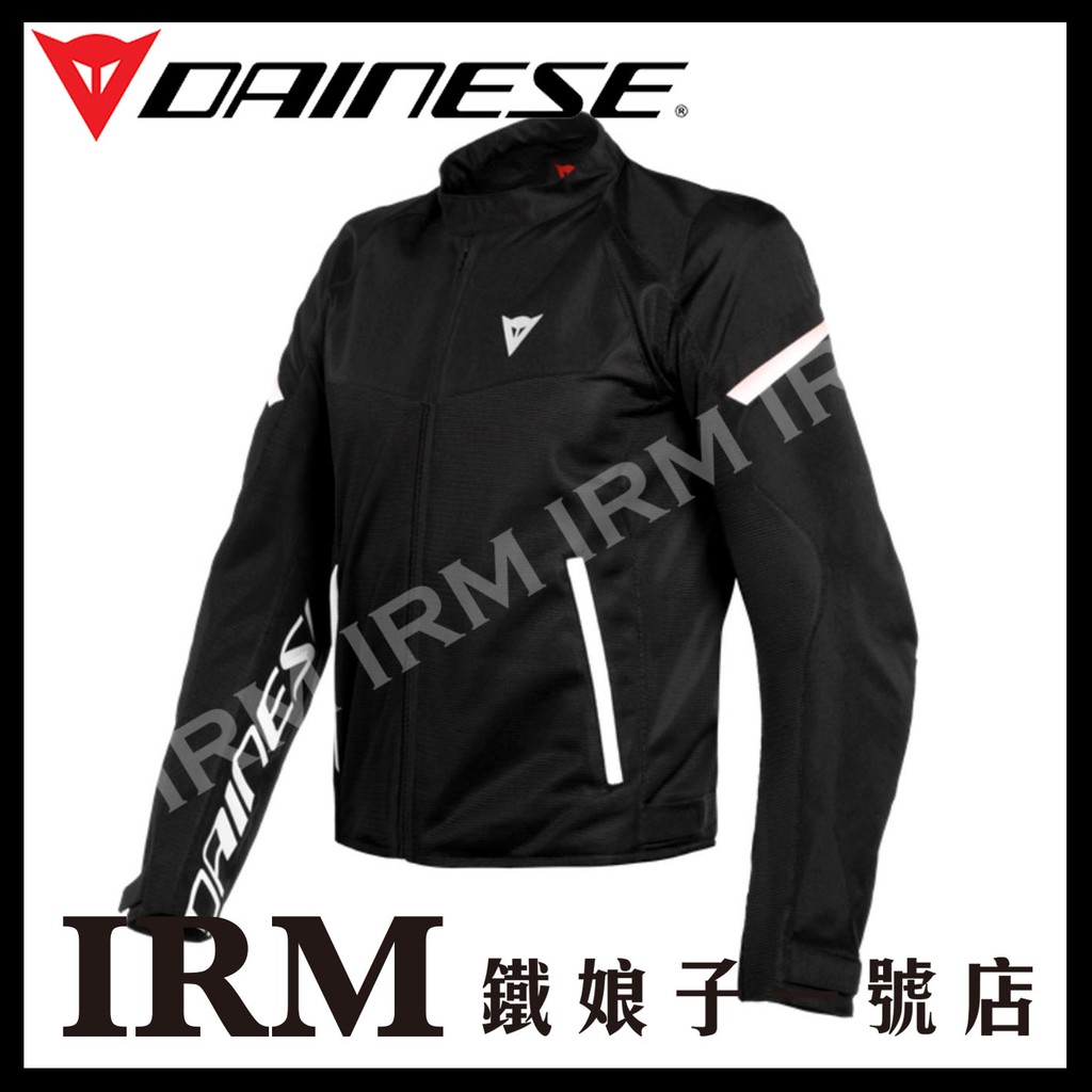 【鐵娘子一號店】義大利DAiNESE Bora Air TEX JACKET 丹尼斯 春夏/6色 透氣網眼防摔衣 黑白