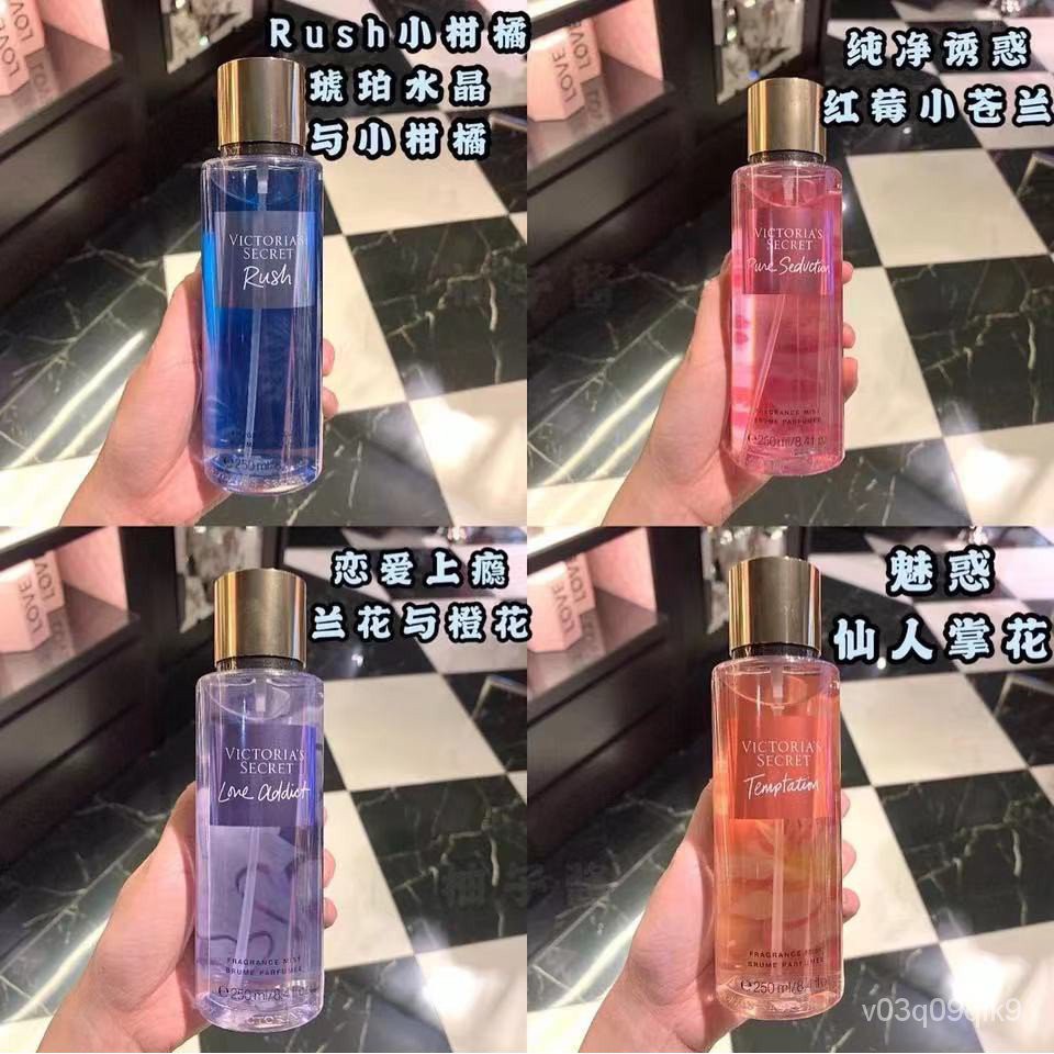 Mist Secret Ptt Dcard討論與高評價商品 21年9月 飛比價格