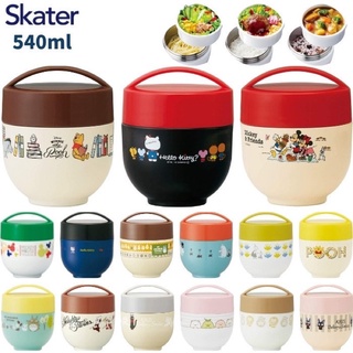 現貨+預購●哆哆日貨●日本 skater 超輕量 不鏽鋼 保溫 保冷 便當盒 LDNC6 碗型 手提 540ml