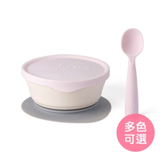 【美國Miniware】天然聚乳酸兒童學習餐具 新生寶寶組 副食品餐具 寶寶碗 寶寶湯匙 學習餐具 兒童餐具