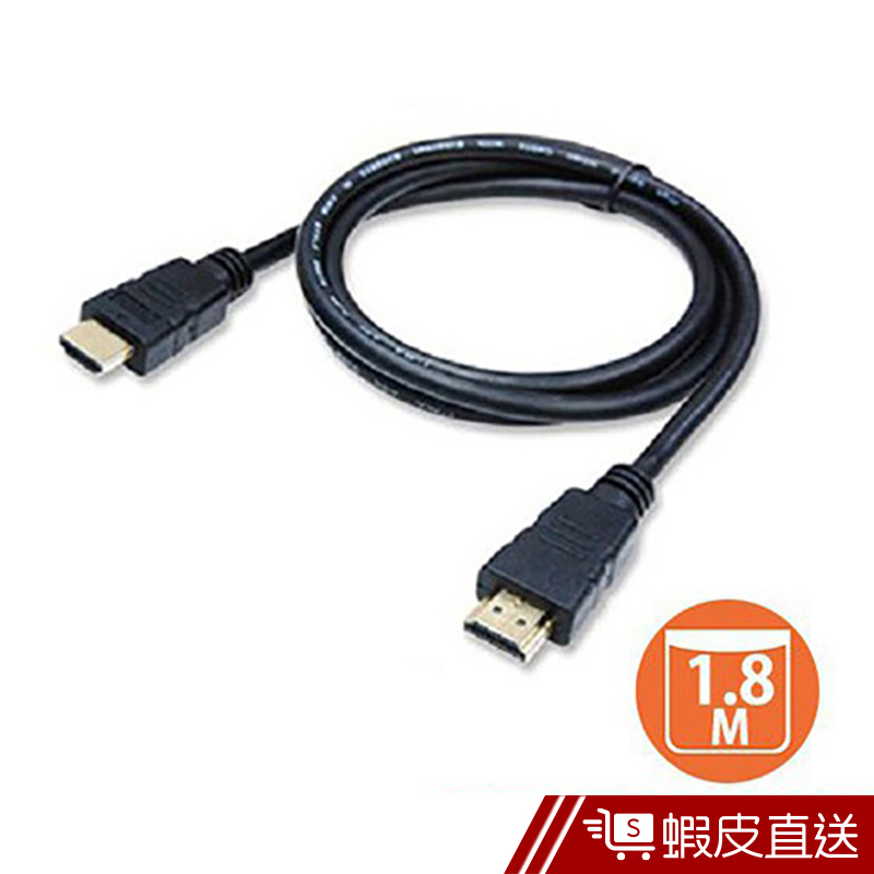 Cable  HDMI 2.0頂級數位影音線1.8M(CVW-HDMI2018)  現貨 蝦皮直送