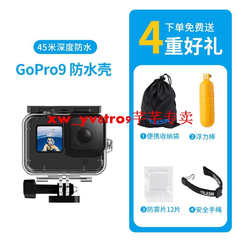 Gopro Hero 6濾鏡 Ptt Dcard討論與高評價商品 21年10月 飛比價格