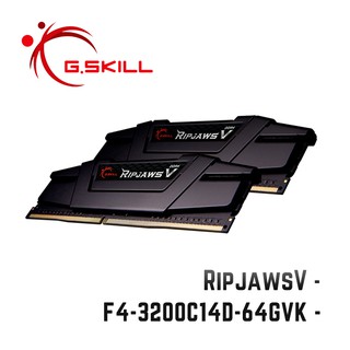 芝奇G.SKILL RipjawsV 32Gx2 雙通 DDR4-3200 C14黑 F4-3200C14D-64GVK