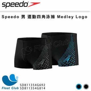 【SPEEDO】男 運動四角泳褲 Medley Logo 黑灰 黑藍 SD811354G