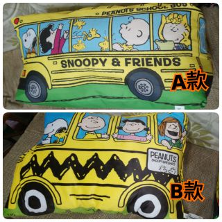 日本帶回正版超大史努比公車大娃娃大抱枕可捏可擠snoopy花生漫畫peanuts