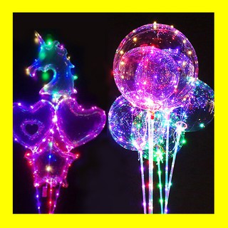 波波球 告白氣球 20吋(直徑20公分)元宵聖誕節網紅求婚禮物跨年耶誕生日佈置 LED情人節【可開發票】
