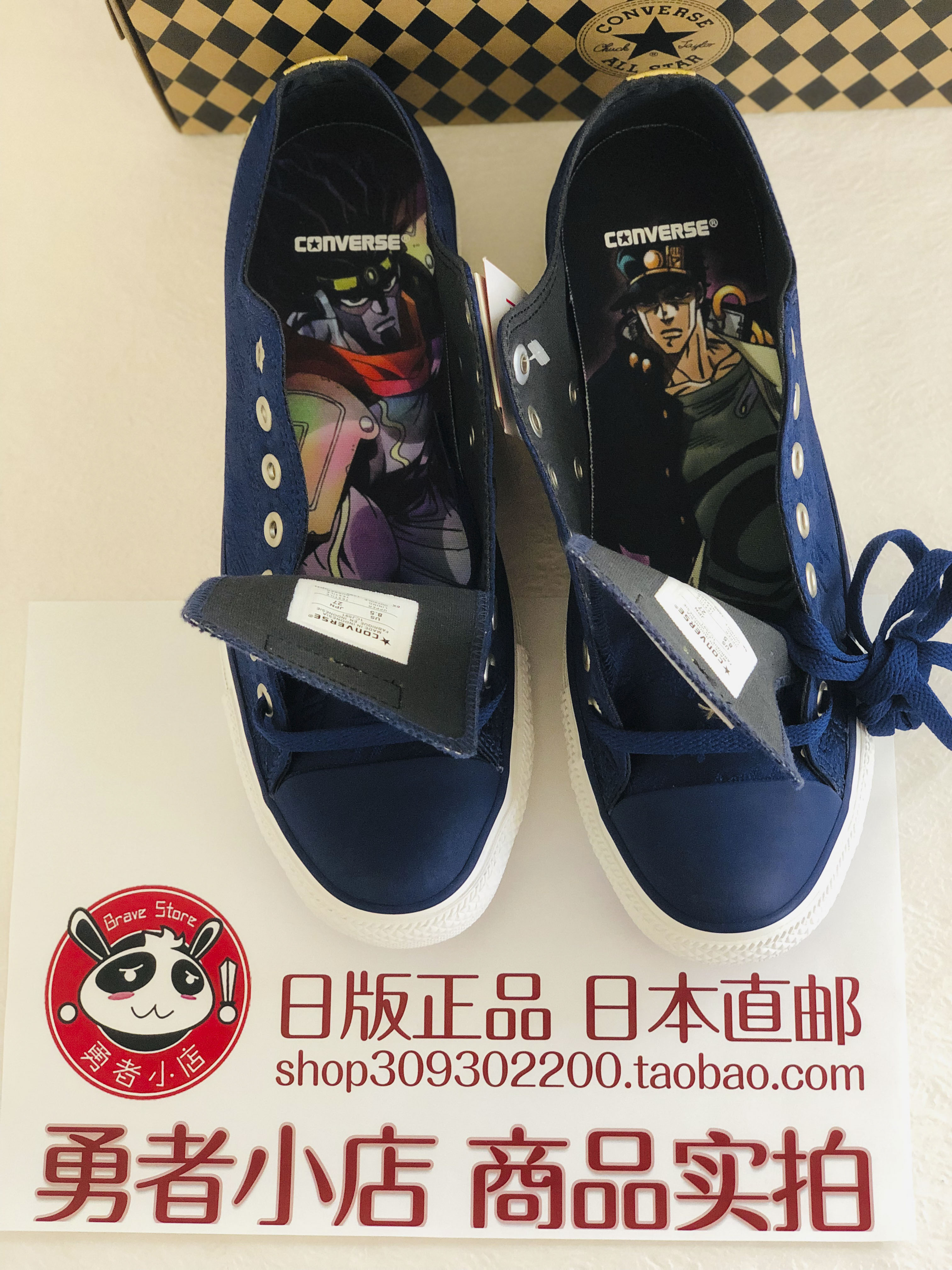 Jojo 承太郎的價格推薦第14 頁 21年3月 比價比個夠biggo