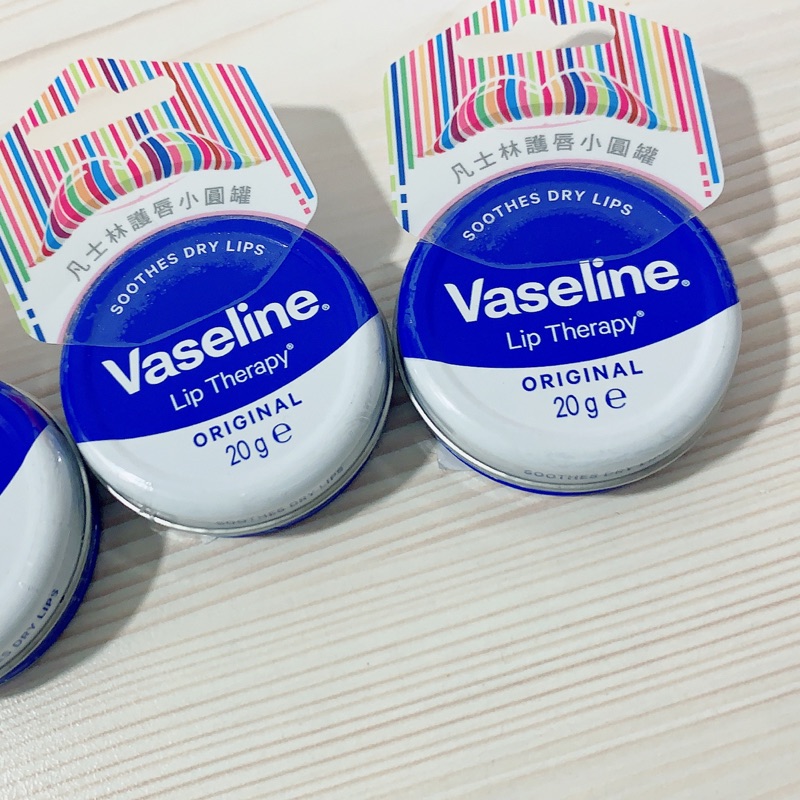 Vaseline 凡士林 護唇膏 20克 全新品 現貨