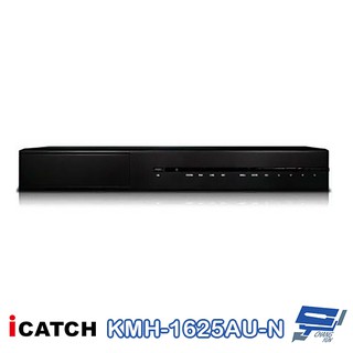 昌運監視器 可取 ICATCH KMH-1625AU-N 16路監視器錄影主機 7IN1 DVR DUHD專用