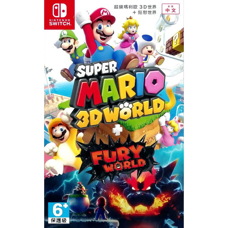 【二手遊戲】任天堂 SWITCH NS 超級瑪利歐3D世界 狂怒世界 SUPER MARIO 3D WORLD 中文版