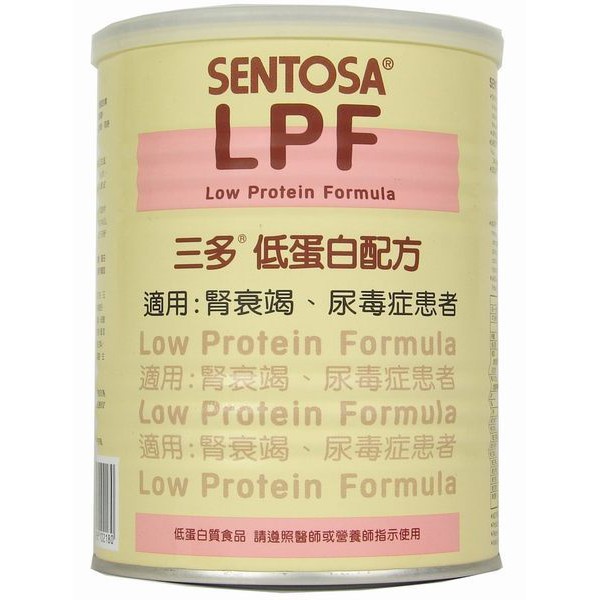 三多 低蛋白配方 LPF  800g/瓶 ,   特價600，只剩1凹罐,不影響品質