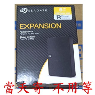 新款上市 ~ 2.5吋 5Tb Seagate 新黑鑽 Expansion 5T USB3.0