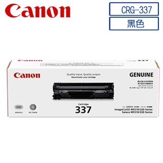 [伍告讚]含稅 副廠 Canon CRG337 CRG137 全新碳粉匣 117 337 232 137 226 236