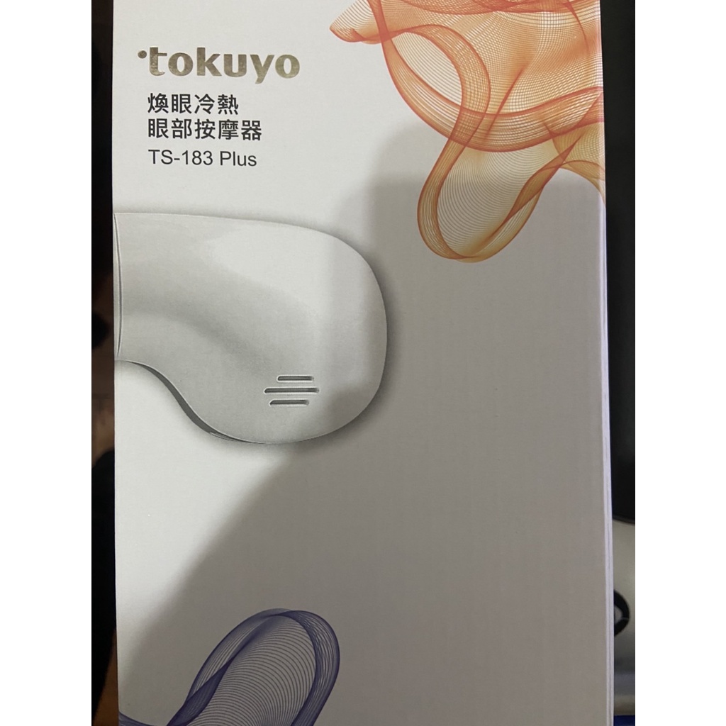 【TOKUYO】煥眼冷熱眼部按摩器TS-183 - 拆封新品(未使用)