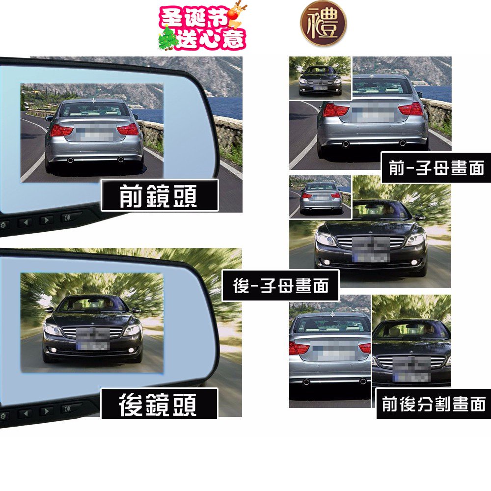 免運 現貨熱銷機種送gps測速器高清1080p 後照鏡行車紀錄器雙鏡頭前後雙錄行車出遊行車記錄器 蝦皮購物